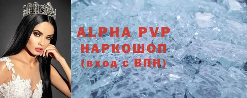 как найти наркотики  Жердевка  дарк нет какой сайт  Alfa_PVP СК КРИС 