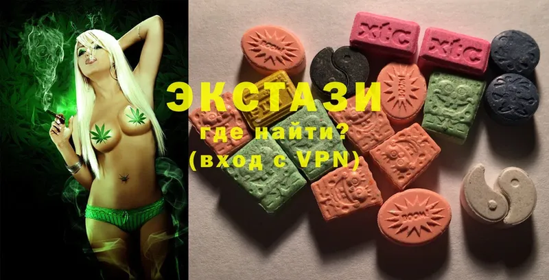 Ecstasy VHQ  это клад  Жердевка  где продают наркотики 