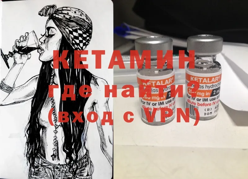 kraken ССЫЛКА  Жердевка  КЕТАМИН VHQ 